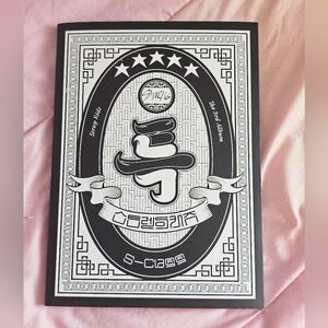 Stray Kids S-Class Album Set